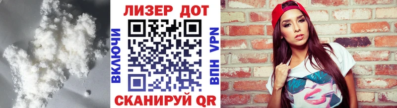 Лсд 25 экстази кислота  даркнет сайт  Отрадный 