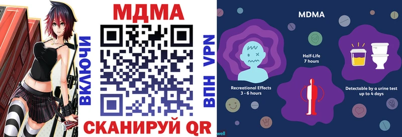 MDMA VHQ  Отрадный 