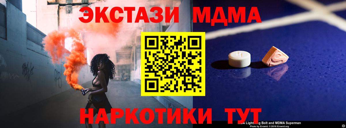 COCAIN  Гашиш  Отрадный  Мефедрон   Вход с VPN 