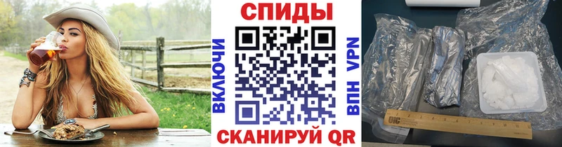 мега tor  Отрадный  Метамфетамин мет 