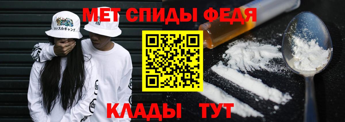 Метамфетамин кристалл Отрадный