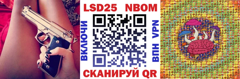 Наркотические марки 1500мкг  Отрадный 