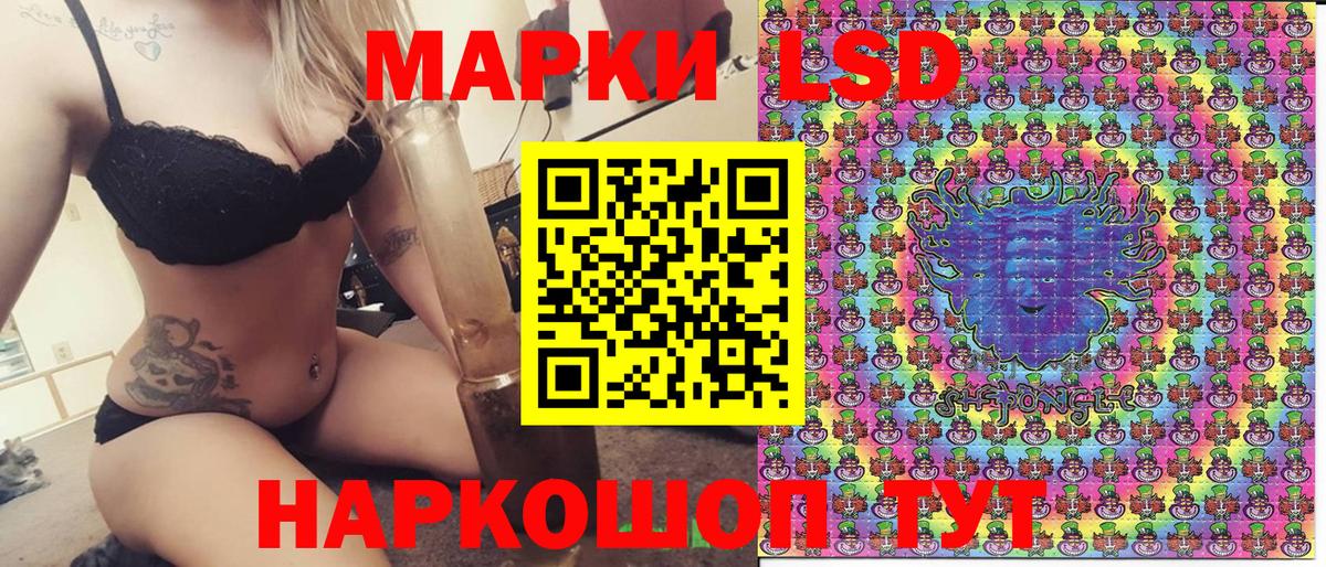 Марки N-bome 1,8мг  Марки N-bome 1,8мг  Марки NBOMe  Отрадный  Вход с VPN 