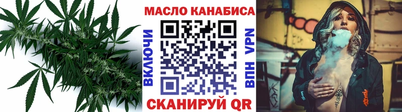 ТГК Wax закладка Отрадный
