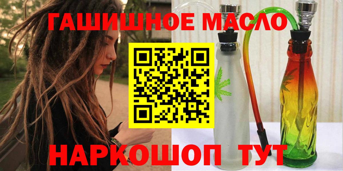 Псилоцибиновые грибы Отрадный