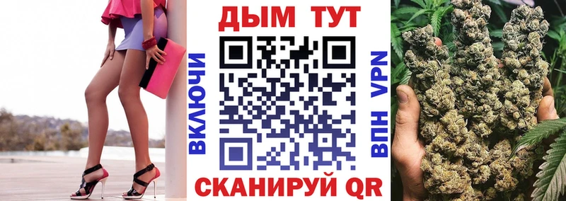 как найти закладки  Отрадный  ссылка на мегу ТОР  Каннабис план 