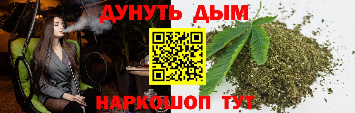 МАРИХУАНА VHQ Отрадный
